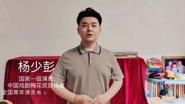 第二届“梨园杯”中华戏曲网络电视大赛征集精彩演出作品&免费报名中