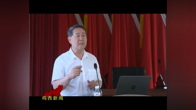 省欧美同学会“院士专家龙江行”走进鸡西