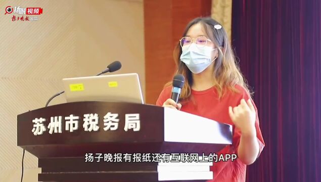 “做小记者是一件很有趣的事情”!扬子晚报小记者新闻采写公益课程走进暑托班