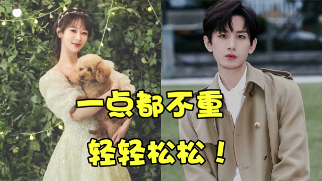 李现罗云熙戏称公主抱上限是杨紫,成毅抱杨紫却毫不费力,太甜!