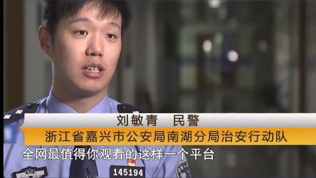 男子贷款打赏女主播,涉h直播无底线,警方全力捣毁直播平台