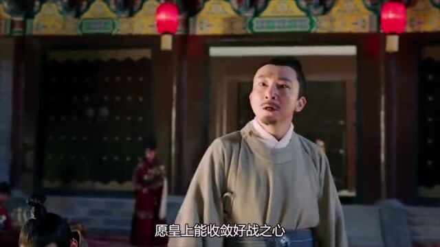 大明天子我最混,我是战神朱祁镇