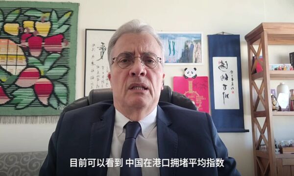 (擘画中国)《疫情大考下的中国经济观察》系列之五:从集装箱到供应链——中国港口助力全球经济