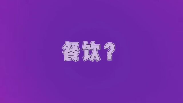 全城仅招募100席!蚌埠日报社抖音官方服务商免费帮你“曝光”!