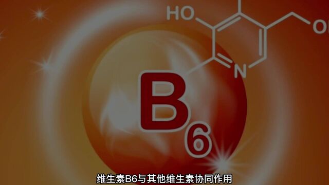 缺乏维生素B6,身体会有哪些情况?