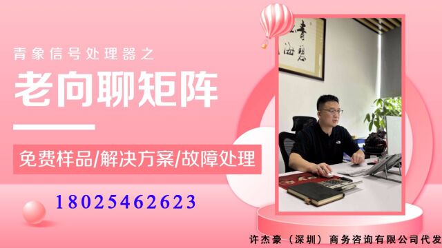 老向聊矩阵,HDMI矩阵怎么接音箱?需要有音频功能的矩阵