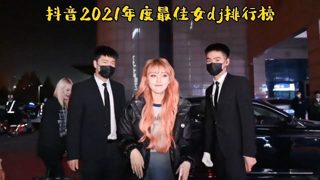 全网最火女DJ,你认识几个?盘点抖音2021年度最佳美女dj,嗨起来