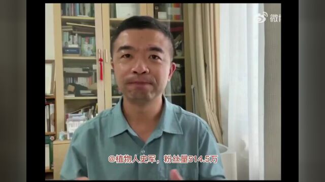 全国网络名人为西藏加油(五)