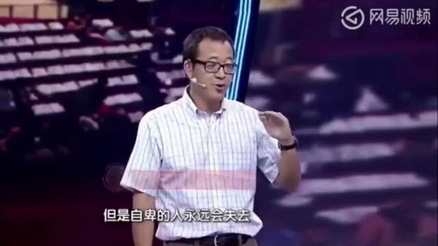 俞敏洪战胜恐惧