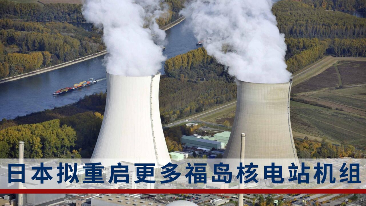 福岛核事故(日本福岛放射性物质泄漏事故)_搜狗百科