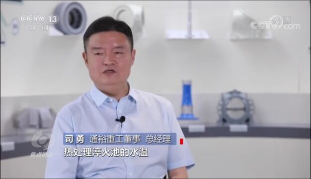 央视报道中材科技 | 隐形冠军 乘风而上 “能”动世界