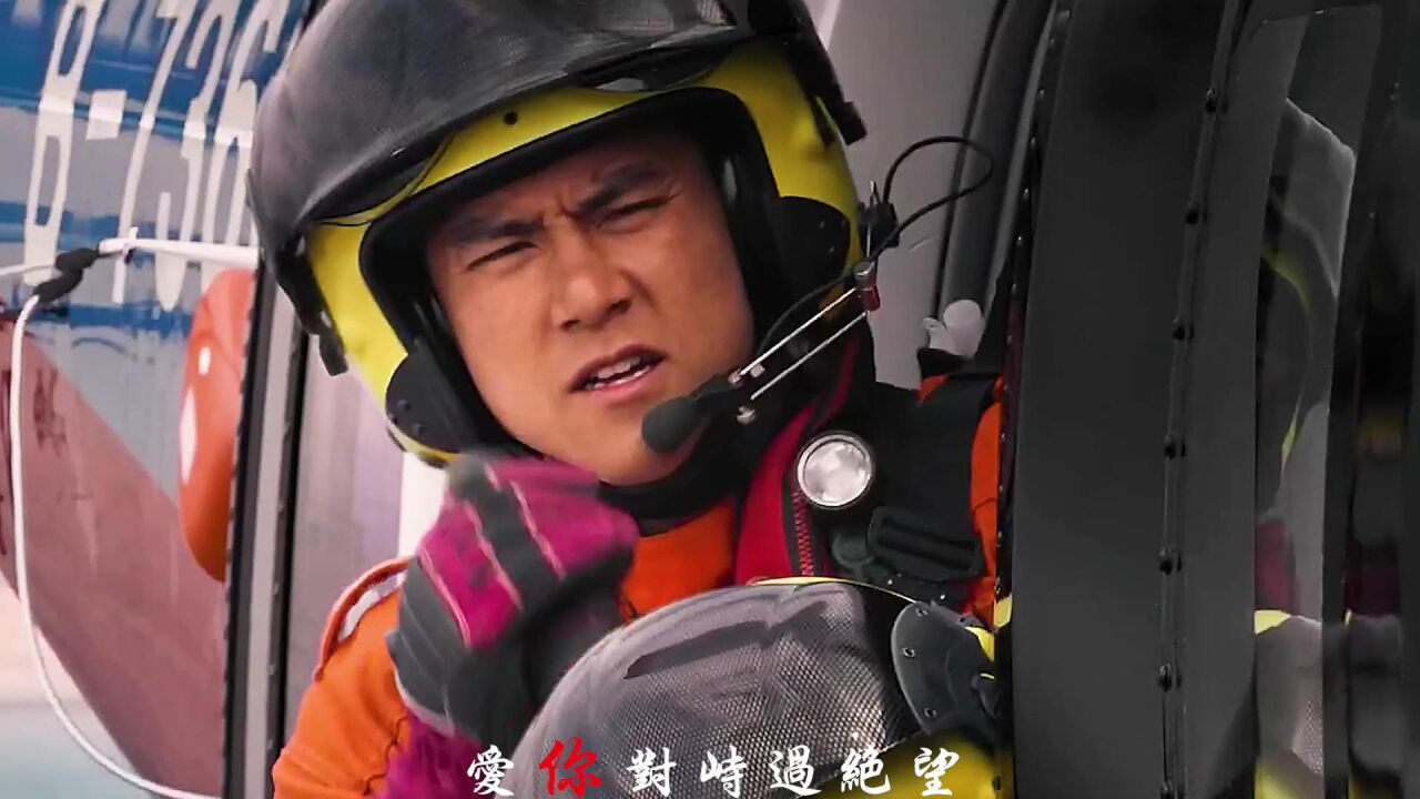 陈奕迅 - 孤勇者_腾讯视频