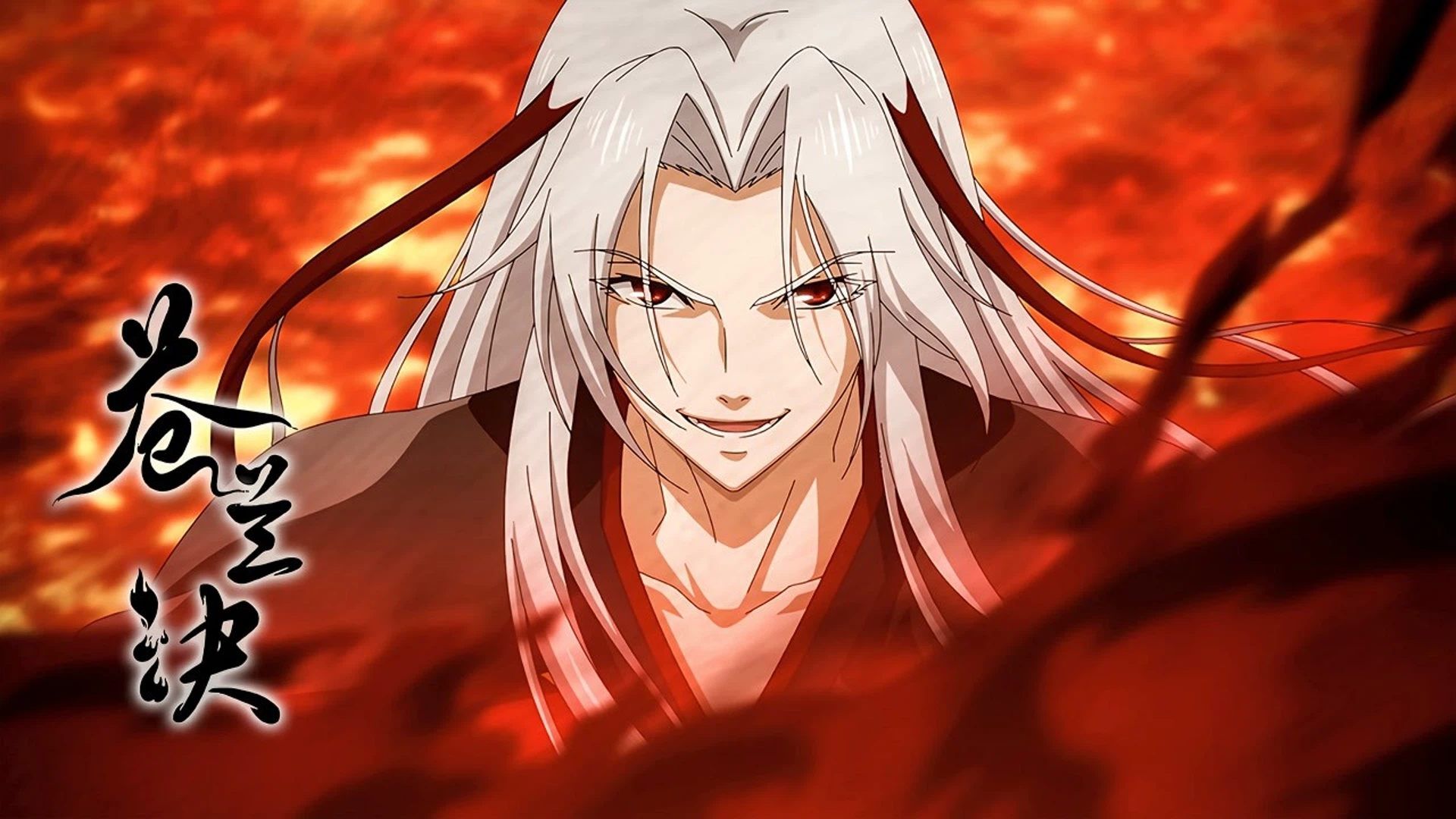 苍兰诀动漫混剪:搞笑动漫来袭之魔尊vs小兰花_腾讯视频