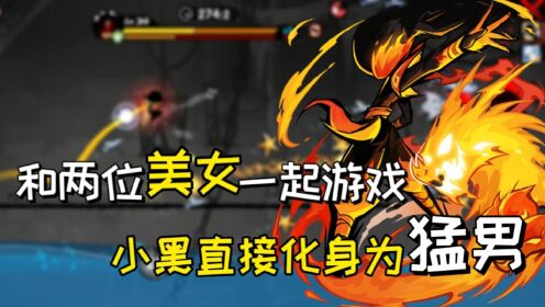 忍者必须死3:原来小黑在排位中这么猛,火龙炎弹让BOSS无力还击_高清1080P在线观看平台_腾讯视频