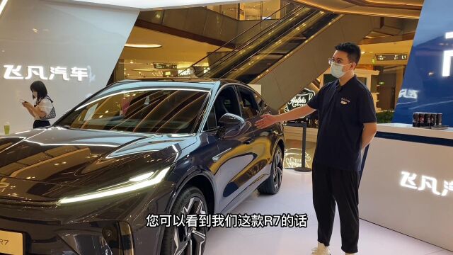 飞凡汽车 R7高品质SUV 人性化的交互体验