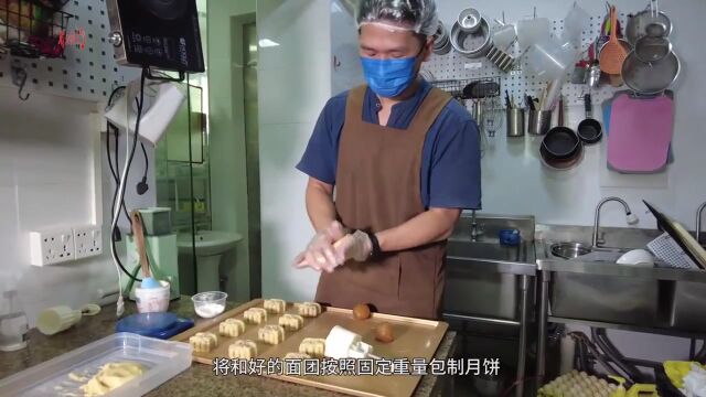 【粤味月饼新风尚③】东莞:网红月饼口味独特造型新颖