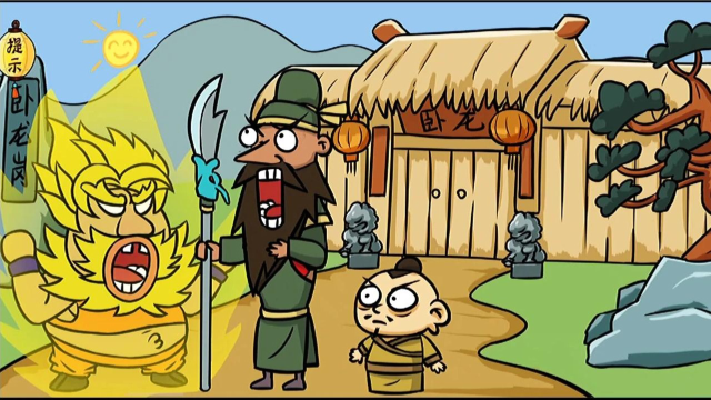 这样离谱的三顾茅庐你肯定没见过,爆笑玩法,结局太让人意想不到