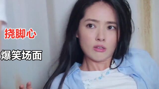 美女本来英勇不屈,怎料羽毛出动挠一挠脚心,就没有撬不开的嘴!