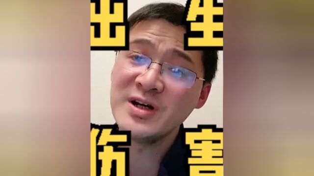 出生是一种伤害吗?如果是你,你会生吗?#罗翔 #贝多芬 #哲学