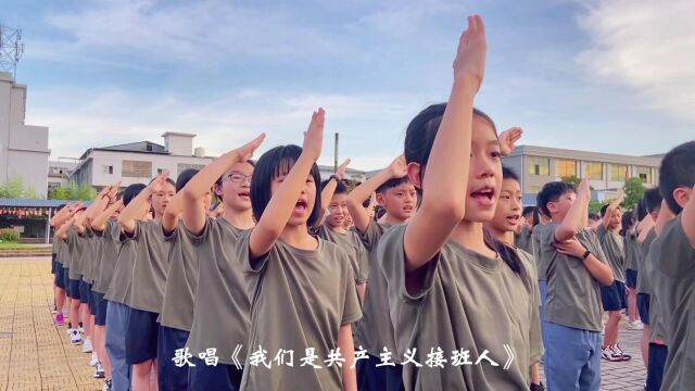 广东省汕头市潮阳实验学校粤闽赣红色研学1期回顾