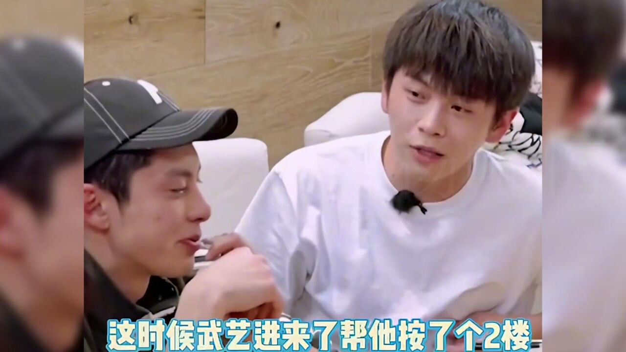 武艺综艺爆笑名场面,每件事情都很离谱,但他是武艺_腾讯视频