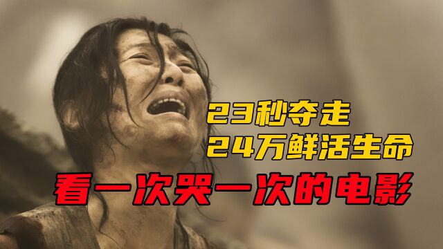 唐山大地震:你不知道的幕后故事!