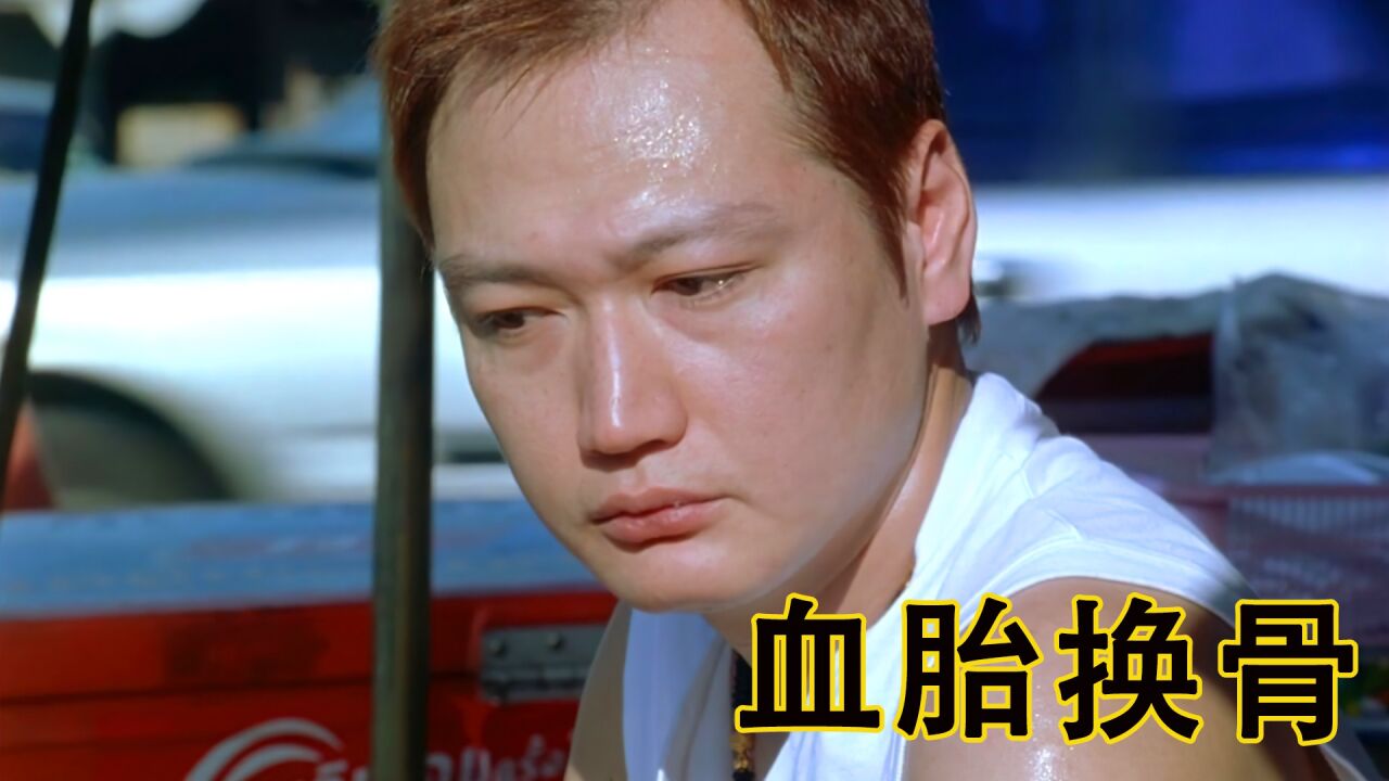 血胎换骨精彩速看_第二集：降头师用邪术帮男人肢体重生，结果却被自己的徒弟背叛。_高清1080P在线观看平台_腾讯视频