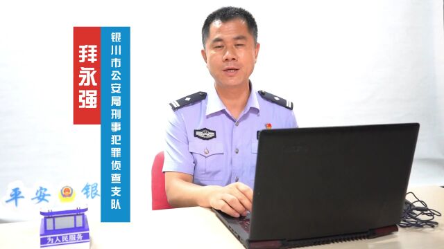 大学习大讨论大宣传大实践 | 平安文化云宣讲,听听全国特级优秀人民警察怎么说~