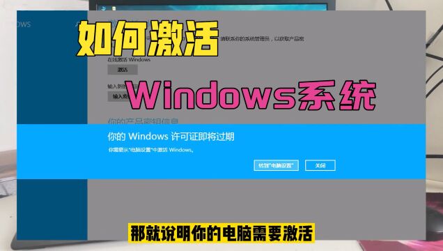 不花一分钱就能激活win10系统,只需简单一步,解锁电脑正常功能