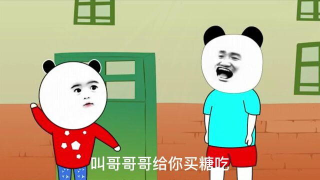 温情小故事《哥哥》⠀