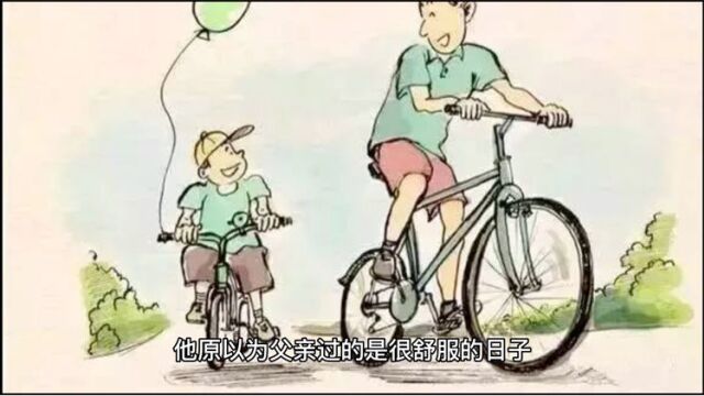 后知后觉的爱