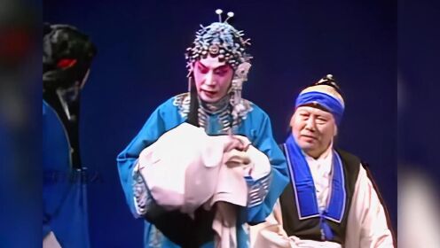 王吟秋1983年表演《荒山泪》选场《寿堂，抢子》