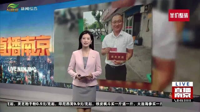 中国好人 卞伟伟:诚信小伙坚持替父还债