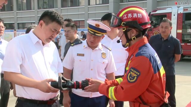 宿迁经开区举行乡(街道)安委办、消委办集中揭牌仪式