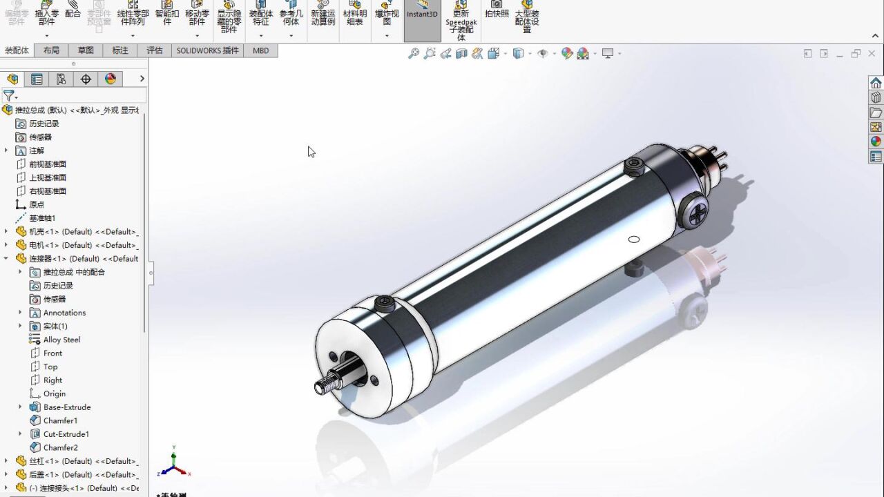 SOLIDWORKS动画制作指导教程_腾讯视频