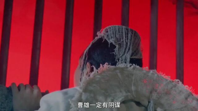 曹雄练成绝世神功,横行于江湖,整个人都透着一股嚣张的气焰