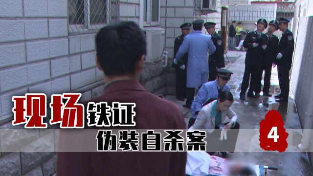 国产高分悬疑片,变态院长看中漂亮小护士,竟要强行打扑克!