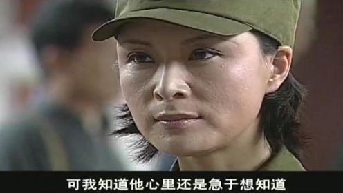 土匪让女兵尴尬，结果女兵说出一句话，瞬间让土匪尴尬。