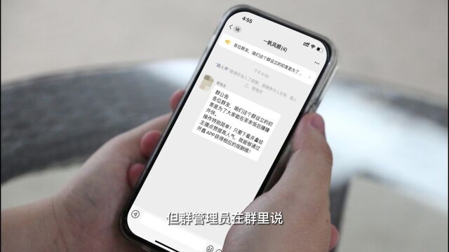 【视频】“打榜”背后的阴谋……丨国家网络安全宣传周