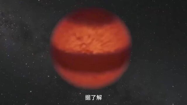 褐矮星是什么?与其他行星有什么区别呢?