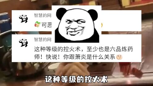 [图]网友们转打火机大比拼~网友：玩的很好！下次别玩了！