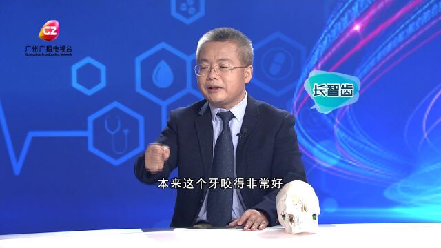 广州医科大学附属口腔医院张清彬副院长 主讲颞下颌关节紊乱病