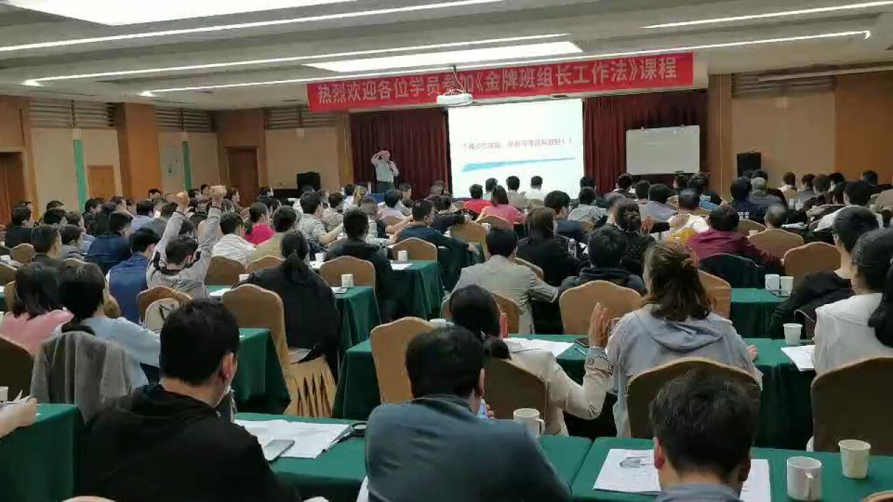 线下培训《工作教导》_高清1080P在线观看平台_腾讯视频