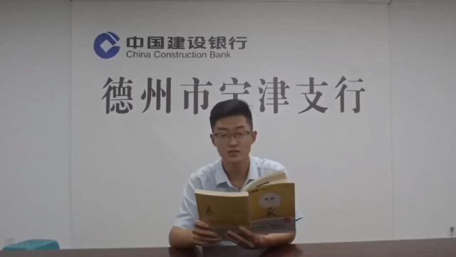 李文浩的读书视频