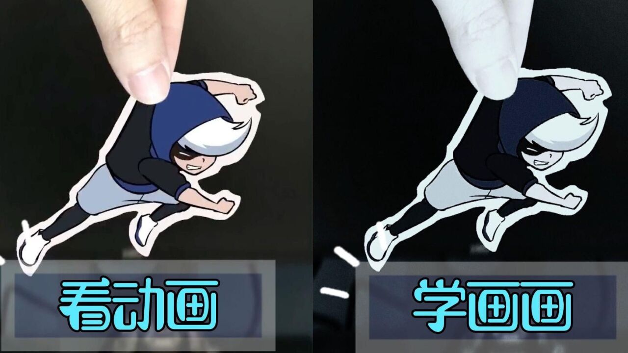 从漫画书到现实之间的距离_高清1080P在线观看平台_腾讯视频