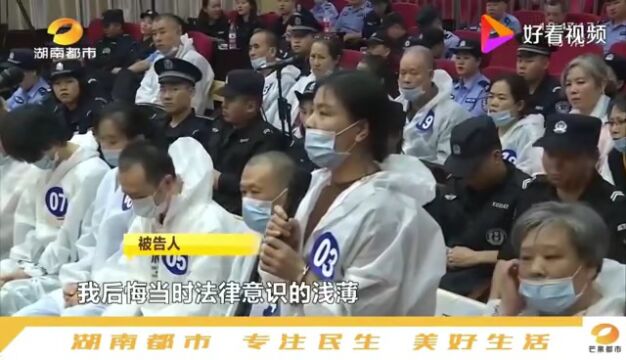 万能“GK卡”3900元一张?“中国人际网”(又名:国网)传销组织卷土重来!