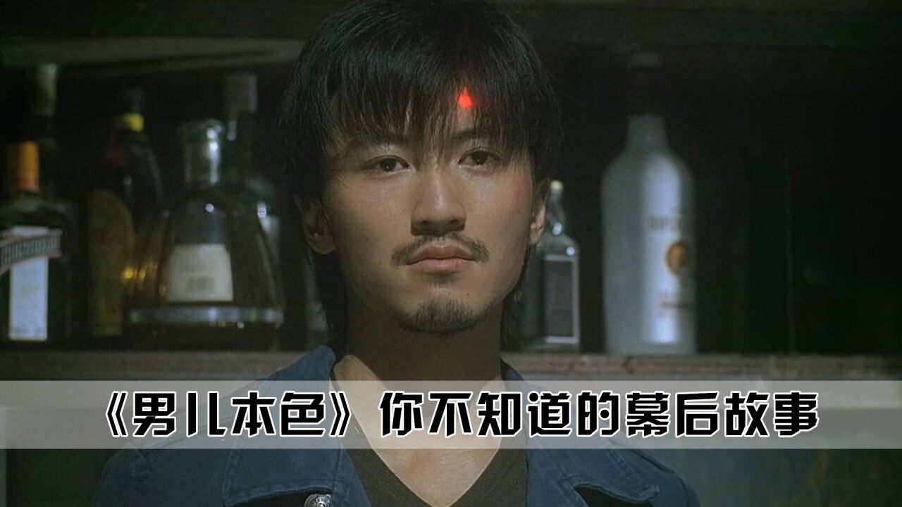 男儿本色：谢霆锋拍戏太疯狂，吓到吴京不敢与他合作_高清1080P在线观看平台_腾讯视频