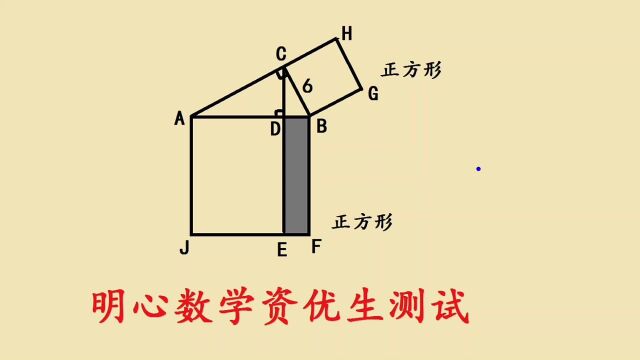 明心数学资优生测试,六年级压轴题,如今看来难度真大