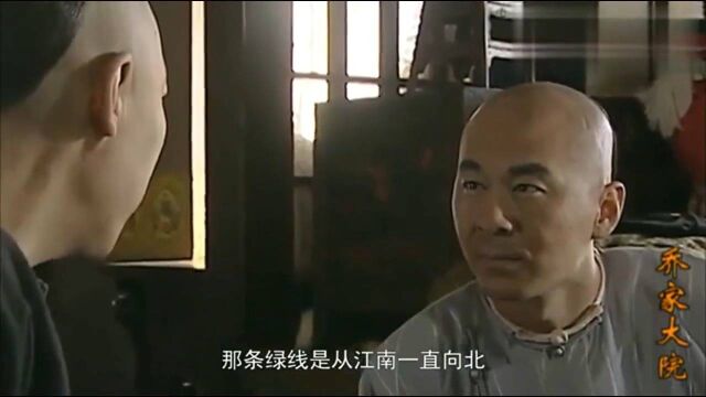 乔家:乔致庸从乞丐手里买东西,孙茂看到跪了,这一段太经典