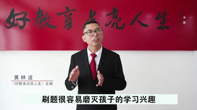 为什么中国教育改革势在必行?